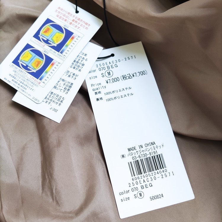 เสื้อโค้ทเฟอร์ โค้ทขนสัตว์เทียม แบรนด์ AZUL by moussy สีเทา ขนนุ่ม งานสวย พรีเมี่ยมมากเลยคะ งานช็อปแท้100% คะ SIe S/M/L สำเนา สำเนา น้ำตาล