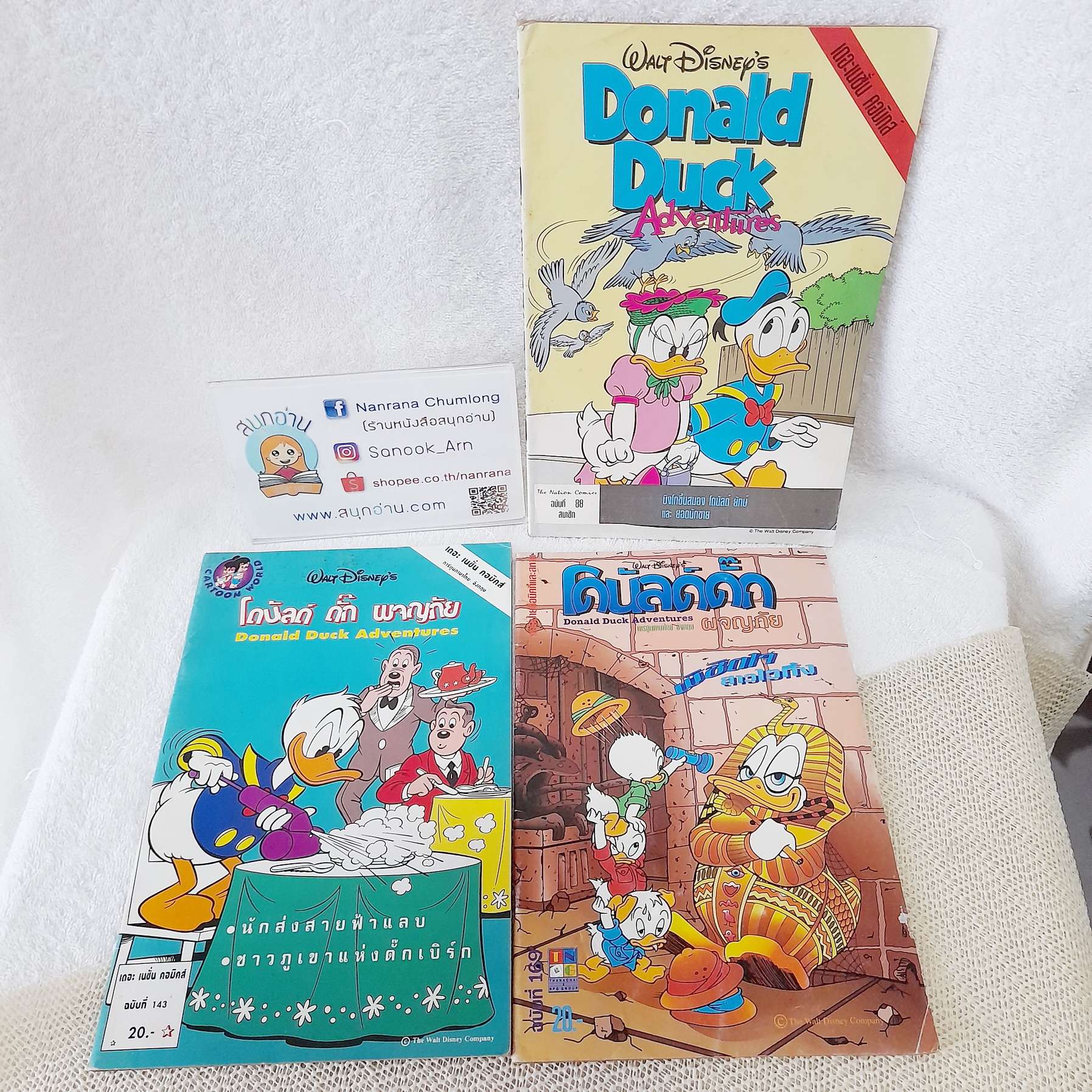 โดนัลด์ ดั๊ก ผจญภัย (Donals Duck Adventures) พิมพ์ 4 สี / เล่ม 88, 143,169 (ขายแยกเล่ม)