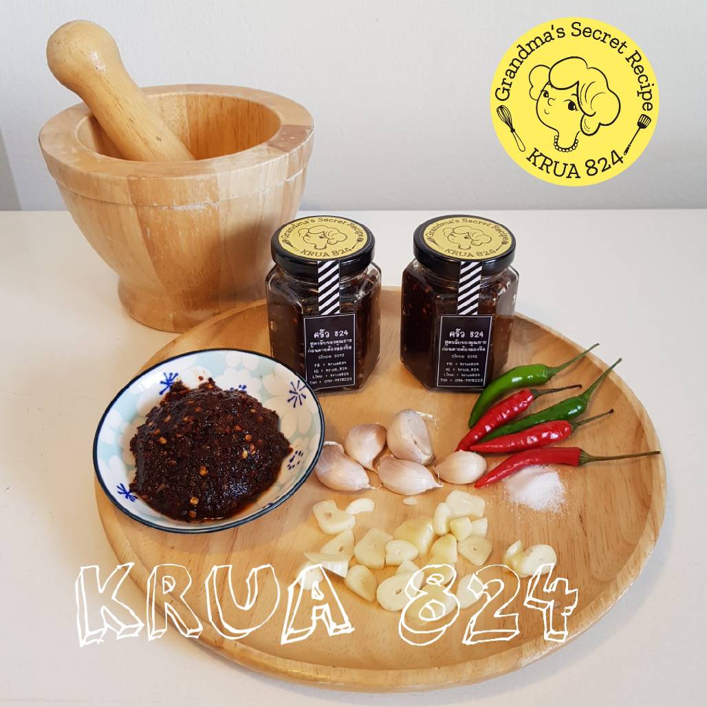 รีวิวขวดน้ำพริกเผา น่ารัก น่าทาน