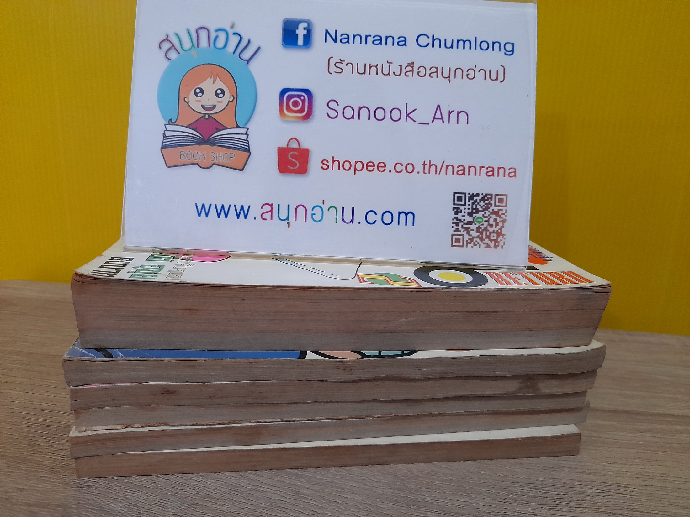 ไข่กวน เล่ม 4-10 (เล่ม 4-6 เป็นฉบับพิมพ์รวมเล่มใหญ่)