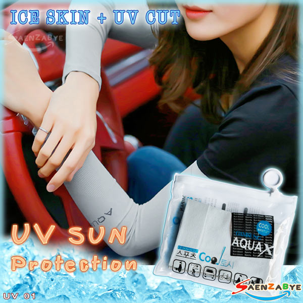 ปลอกแขน กันแดด UV สีเทา