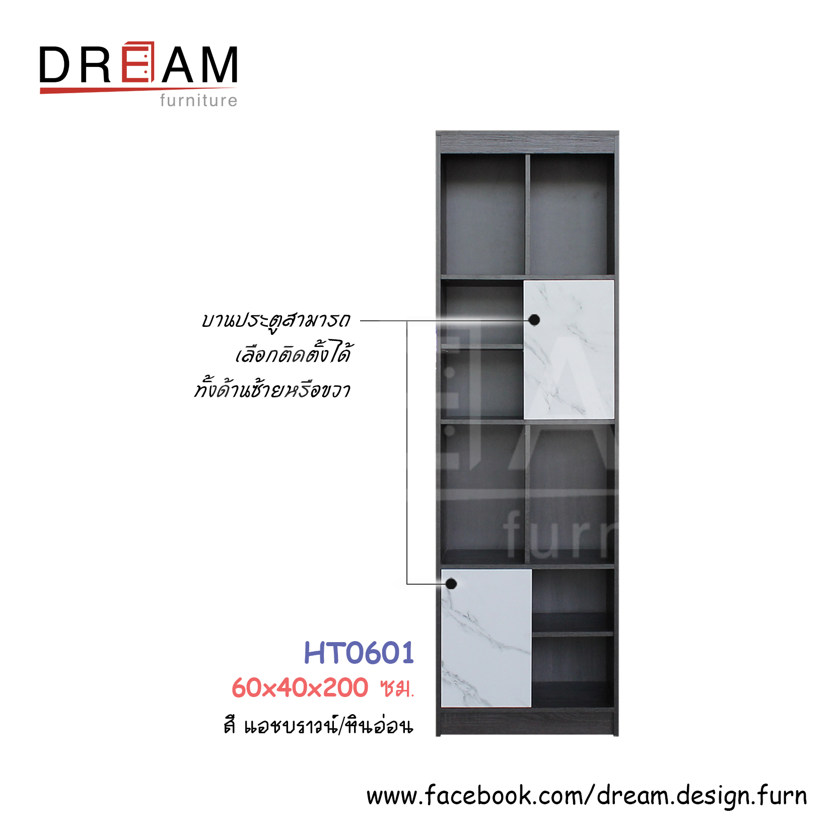 ชุดโฮมเธียเตอร์ HT0601