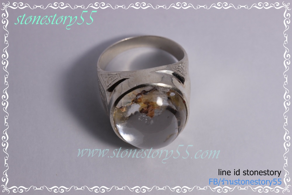 แหวนแก้วกาบ(ขายแล้ว)