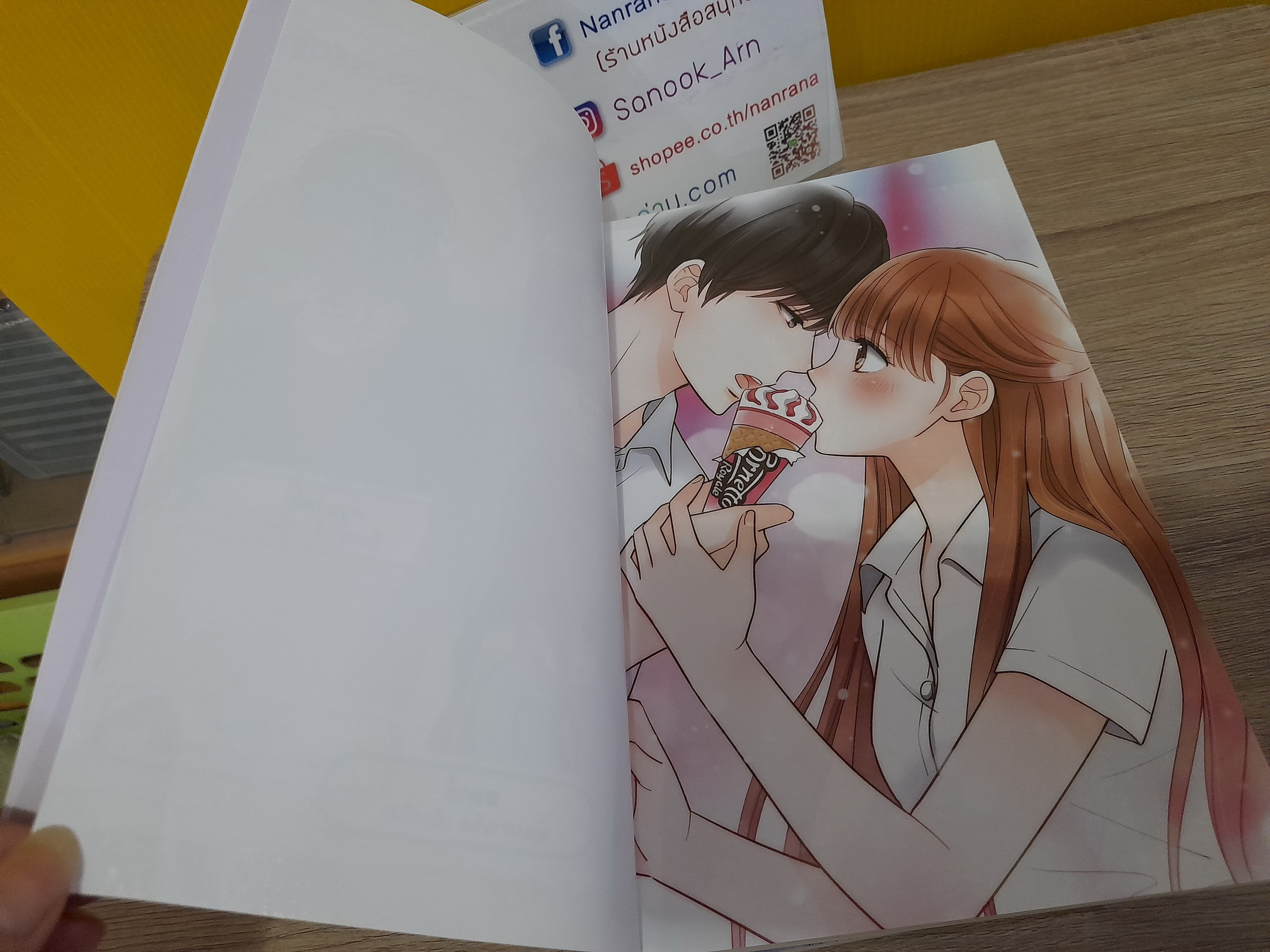 Exchange Sister + Exchange Brother / แสตมป์เบอรี่