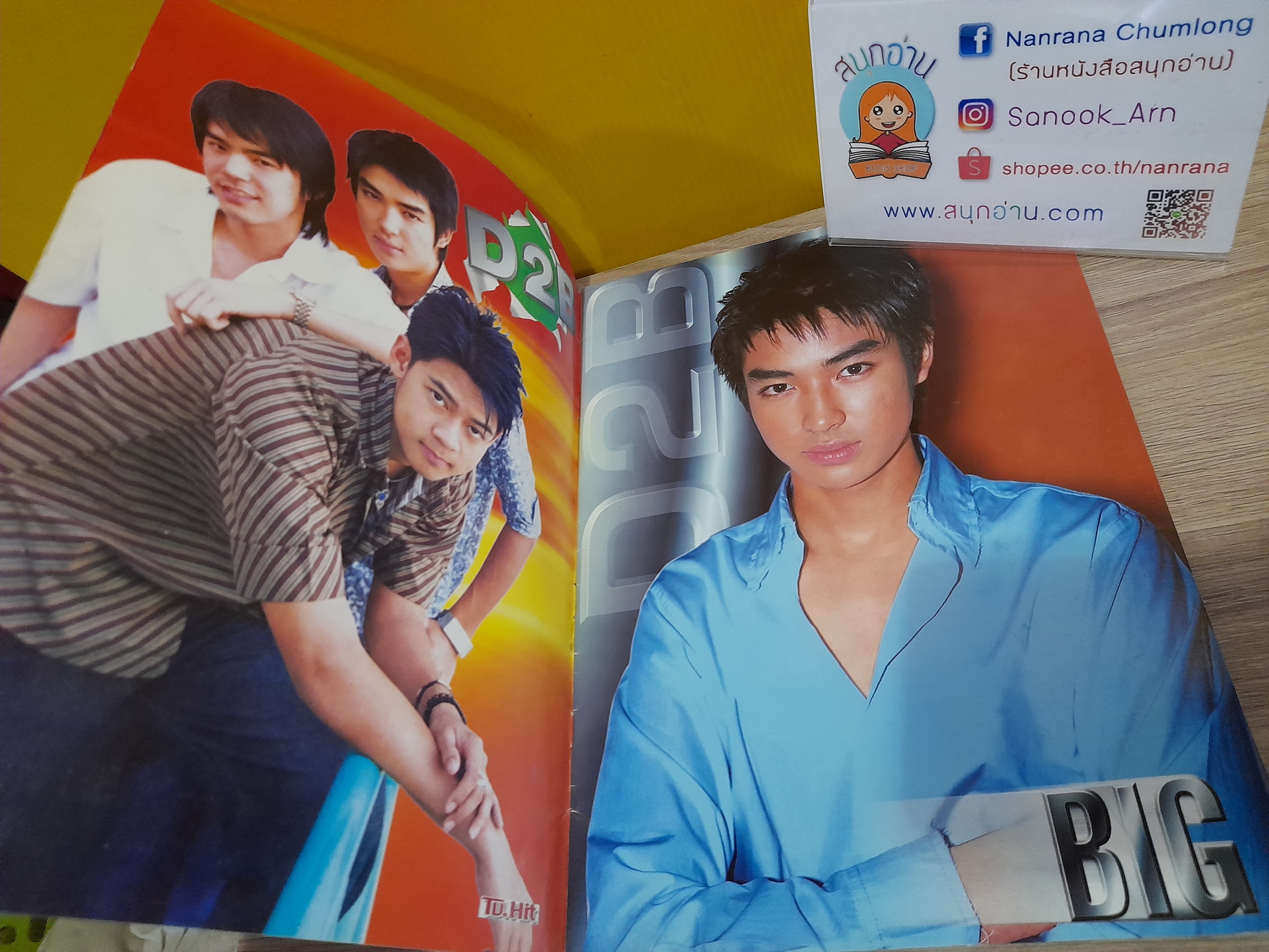 ทีวีฮิต / ปก D2B
