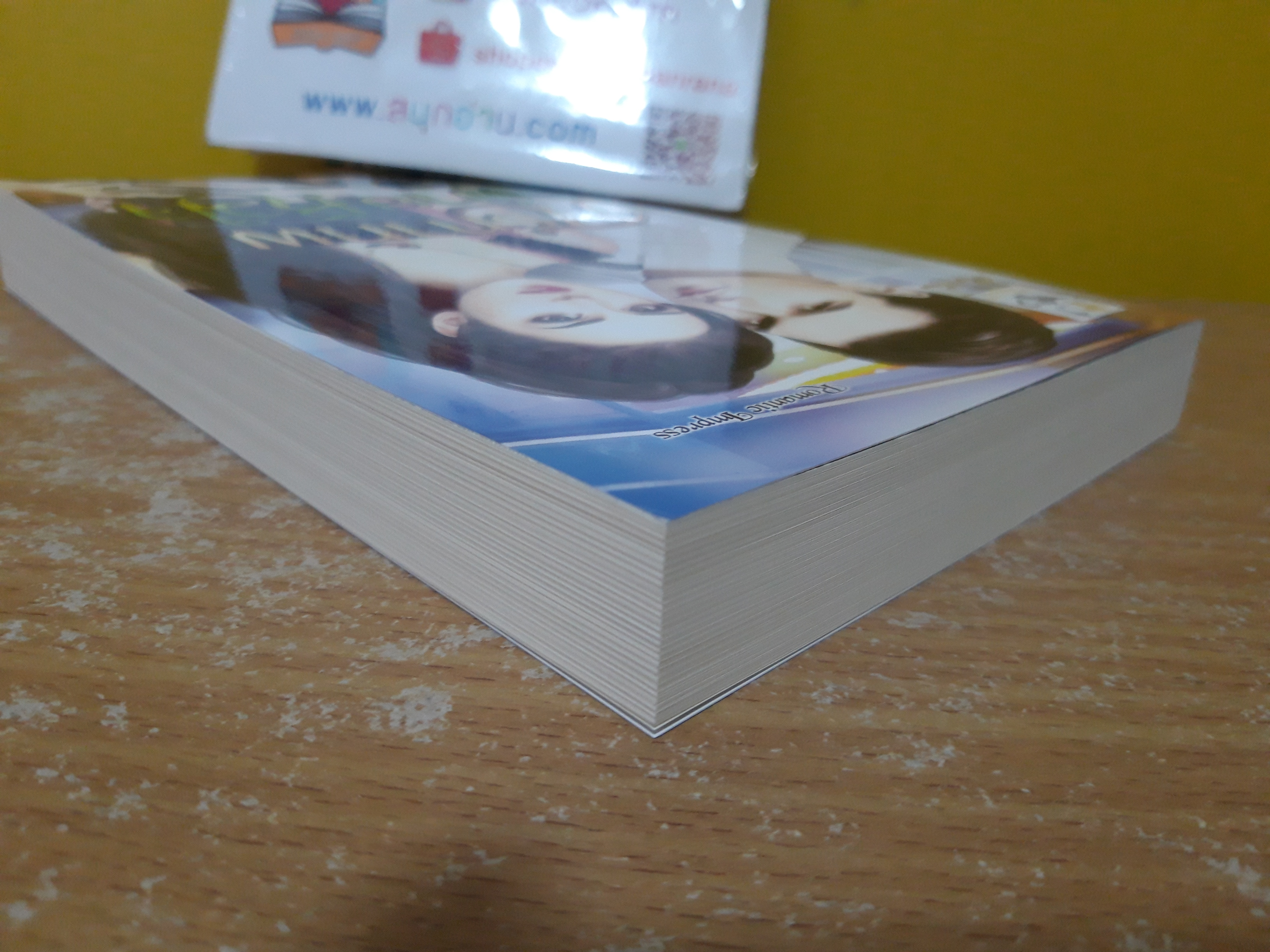 กรีฑาทัพพ่ายหัวใจ / รุ้งจันทรา