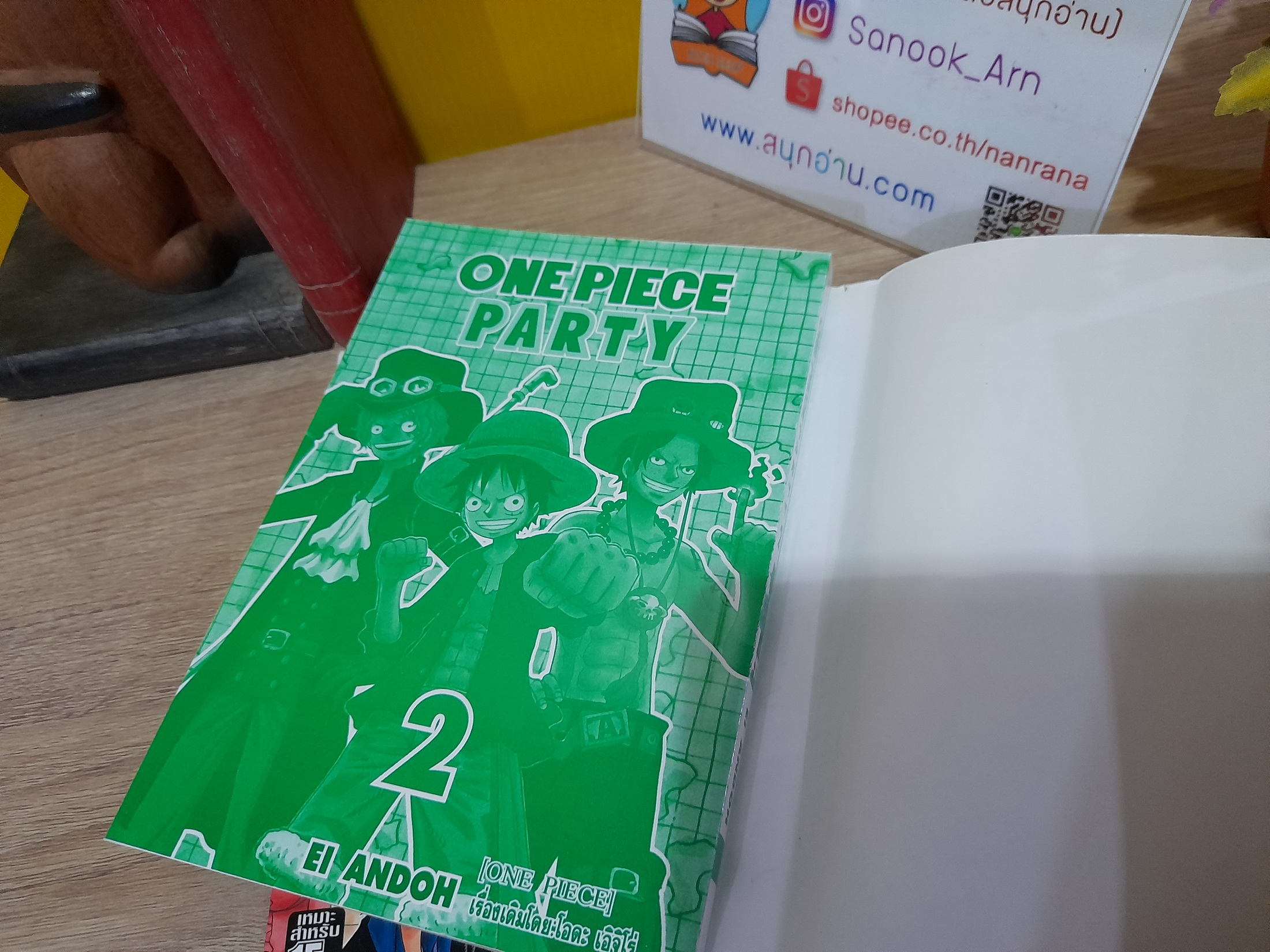 One Piece Party เล่ม 1-2 ไม่จบ