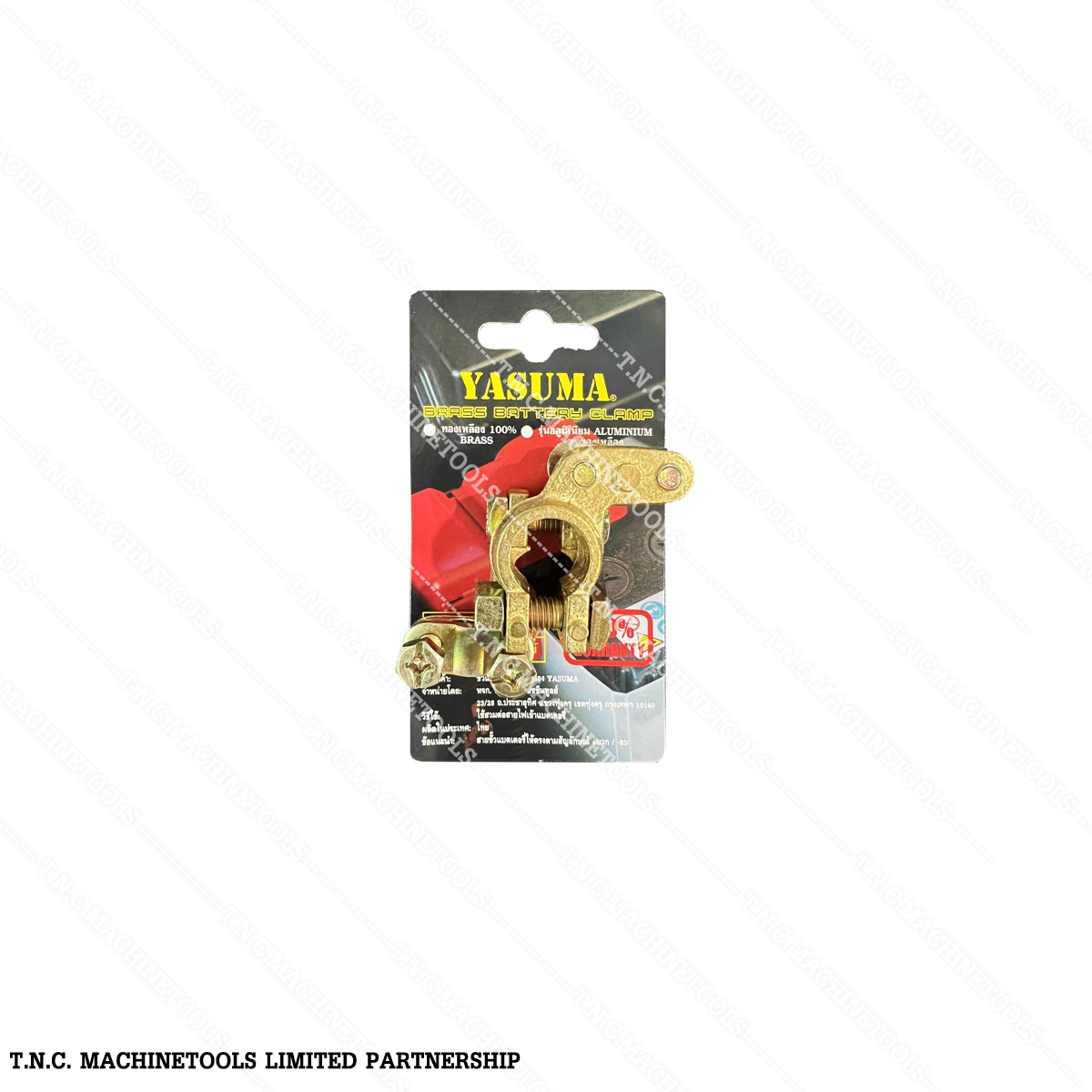 ขั้วแบตเตอร์รี่ YASUMA *ทองเหลืองแท้ 100%*