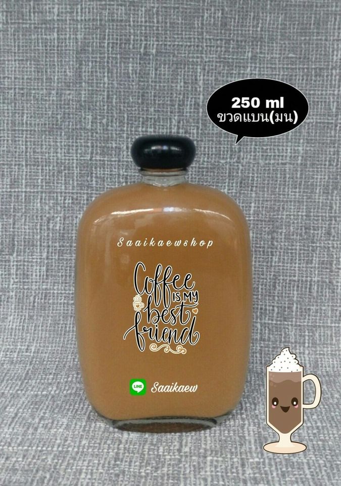 *หมด*ขวดแก้วแบนมน 250 ml ขวดกาแฟ ขวดเครื่องดื่ม