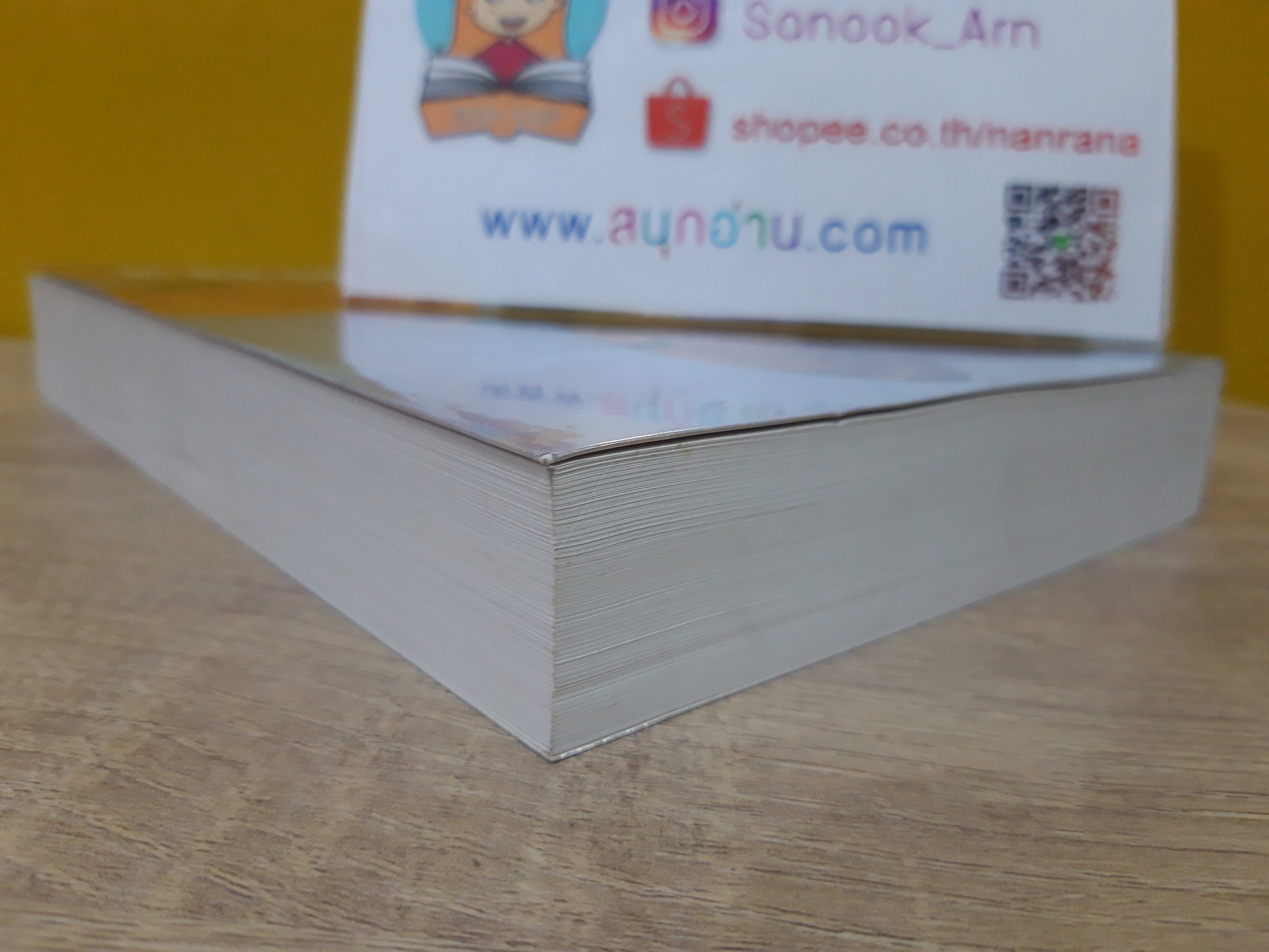 ฉากทอง / กฤษณา อโศกสิน