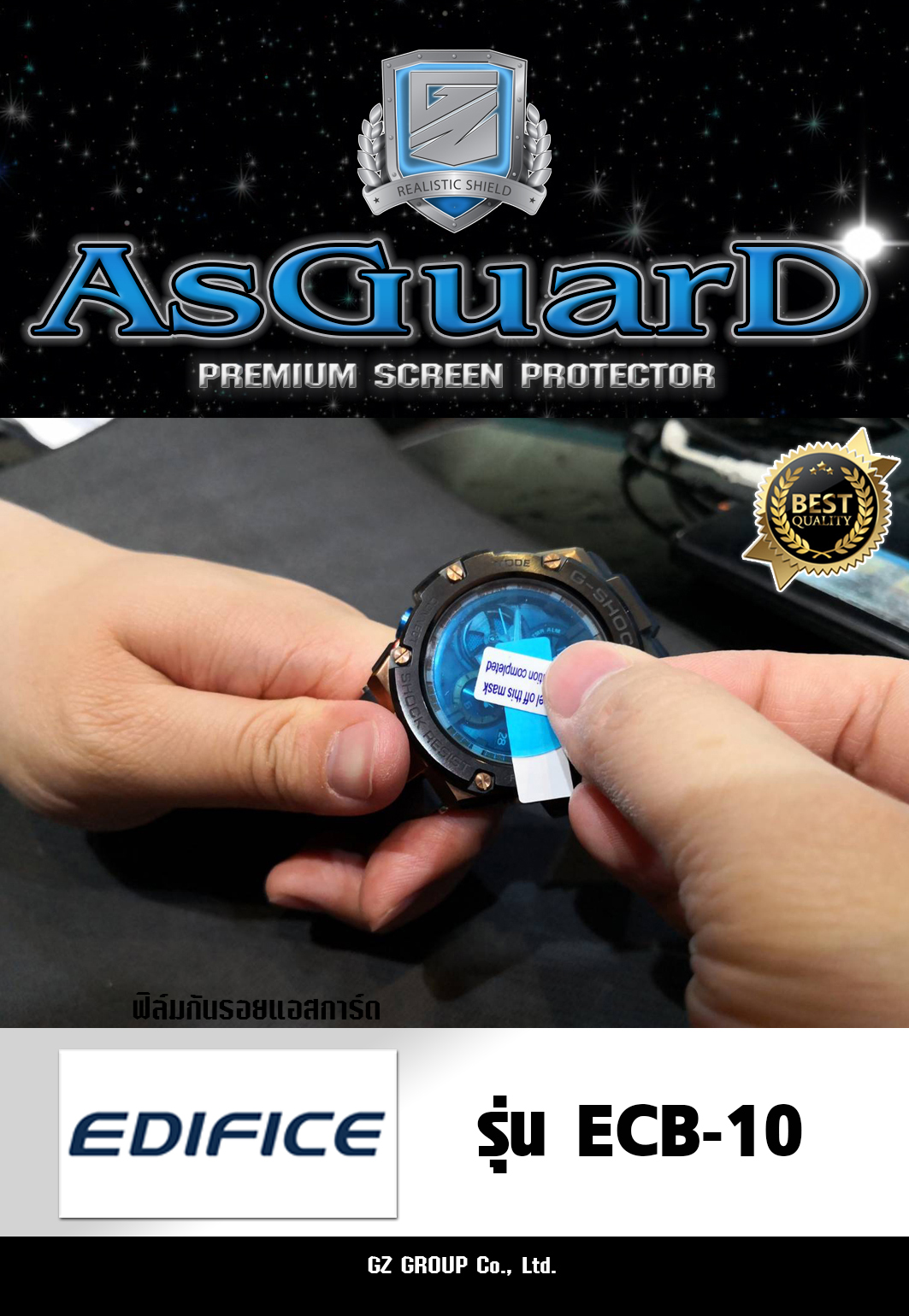AsGuarD ฟิล์มกันรอยหน้าปัดนาฬิกาAsGuarD Premium screen protector รุ่น ECB-10 ฟิล์มใส
