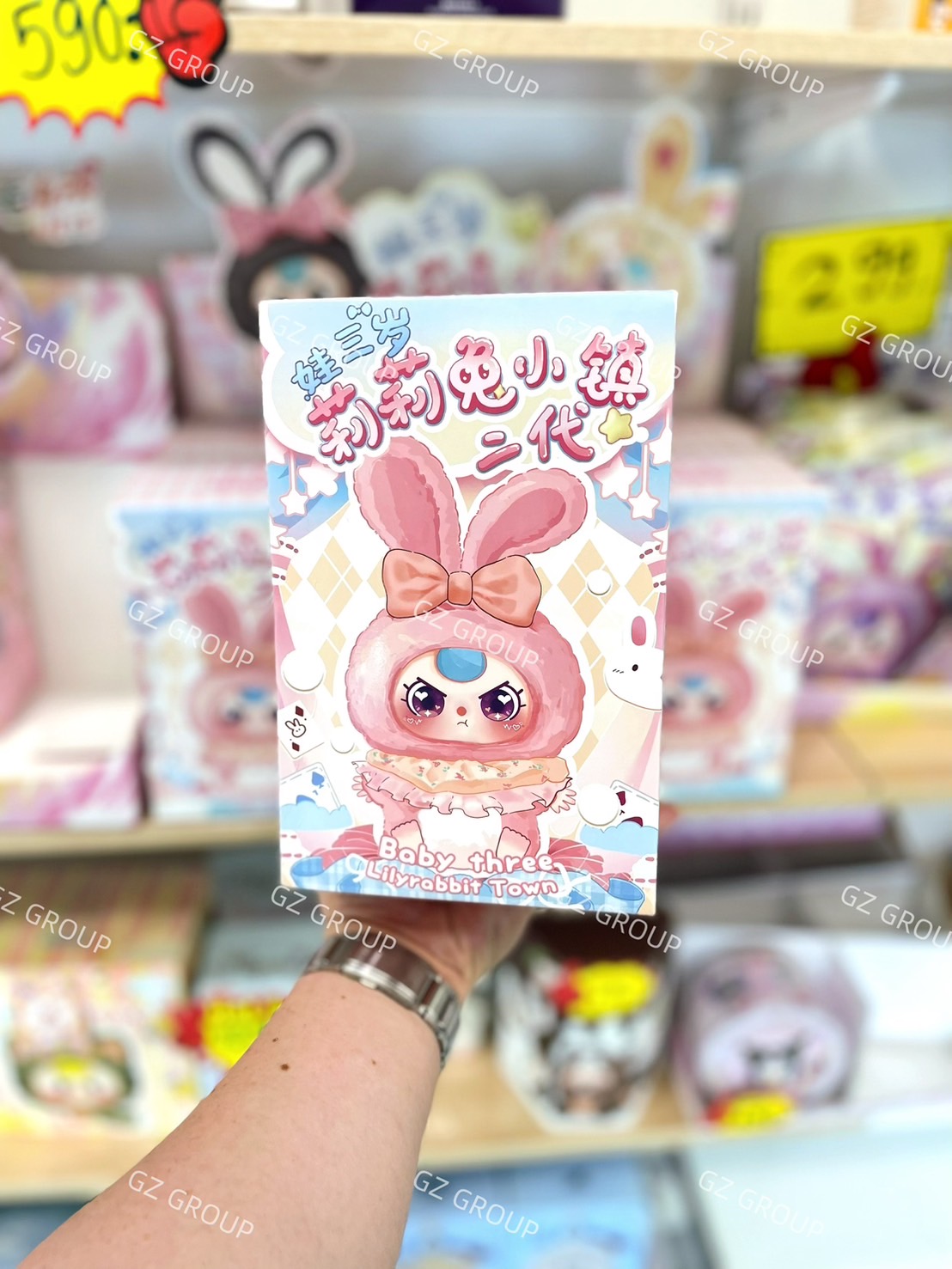 กล่องสุ่มBABY THREE กล่องสุ่มตุ๊กตาเบบี้ทรี รุ่น Lily Rabbit Town V.2 เมืองกระต่าย กระต่ายหูยาว ลุ้นซีเคร็ท