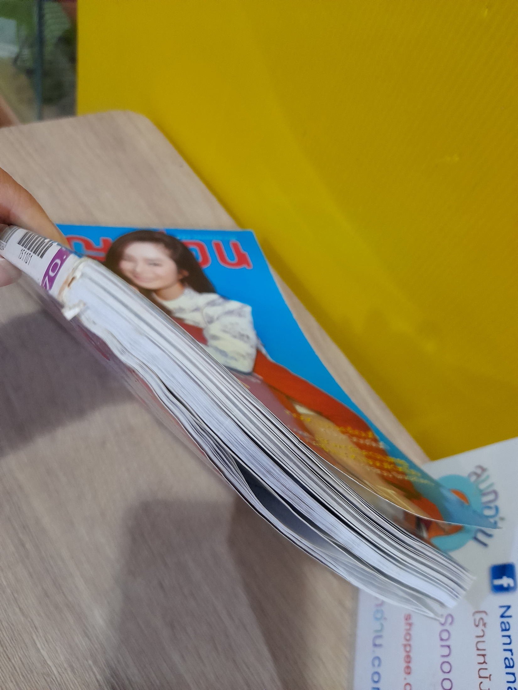 ขวัญเรือน ฉบับ 1055 (ปักษ์แรก พ.ย. 2558) / ปก พอร์ช-ฐิสา