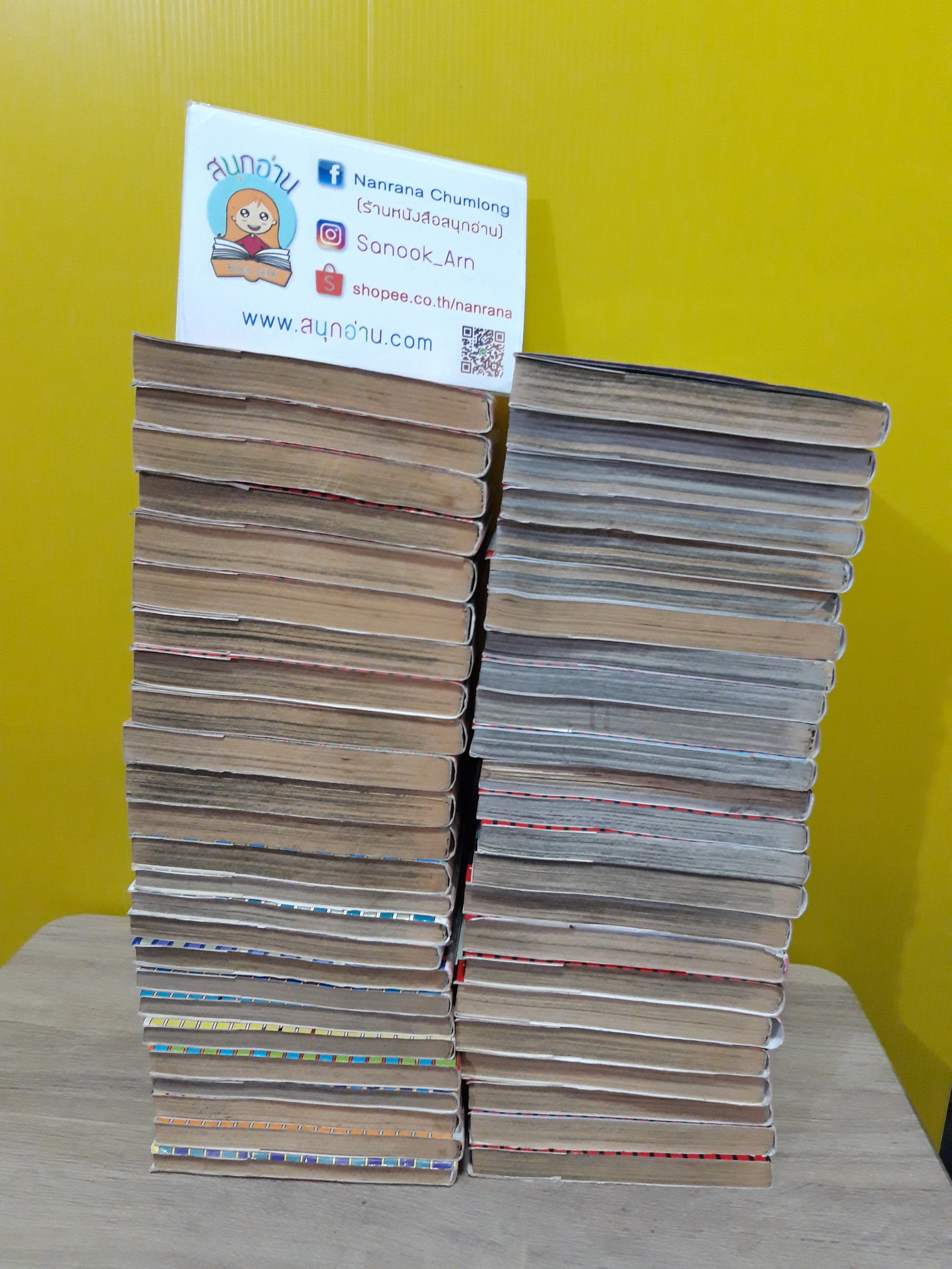 ข้าชื่อ โคทาโร่ 1-59 จบ / * ขาดเล่ม 9,12,17,21,23-25,40,43,49