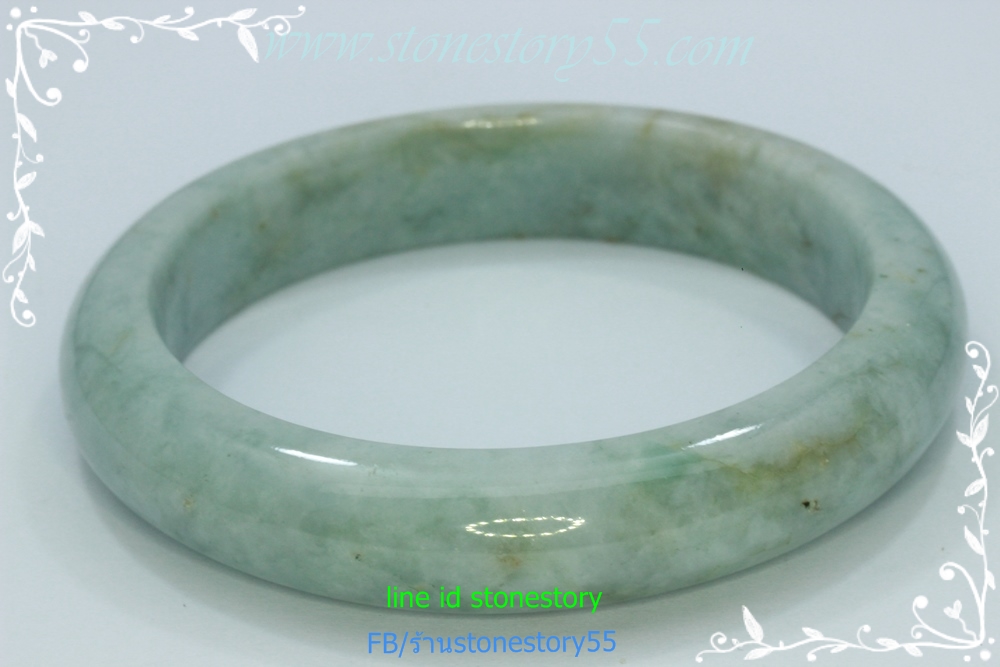 กำไลหยก5.8