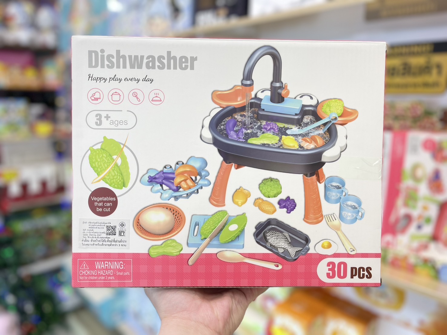 ของเล่นเด็ก ชุดอ่างน้ำทรงปู DishWasher Electric สำหรับเด็กสามขวบขึ้นไป