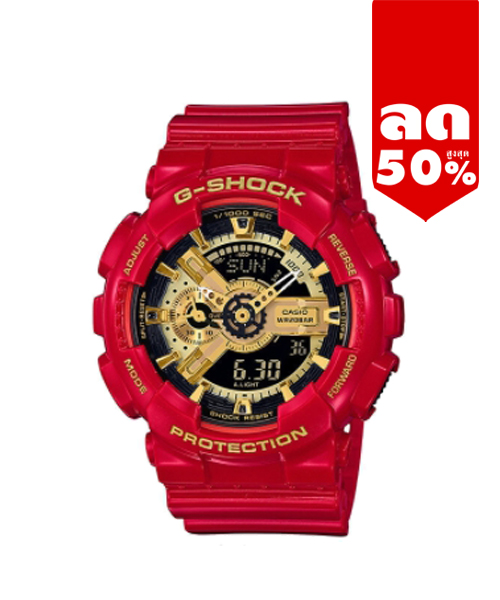 CASIO G-SHOCK นาฬิกาข้อมือ นาฬิกากันน้ำ นาฬิกาของแท้ ประกันศูนย์ CMG 1 ปี รุ่น GA-110VLA-4 นาฬิกาสีแดง