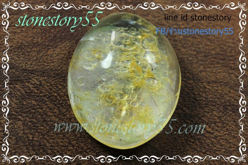 แก้วกาบทรงสวย(ทรงมาคี)