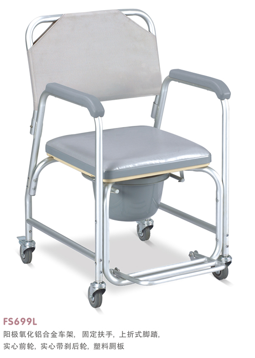 รถเข็นนั่งถ่ายและอาบน้ำได้ รับน้ำหนักได้ 70 กิโลกรัม