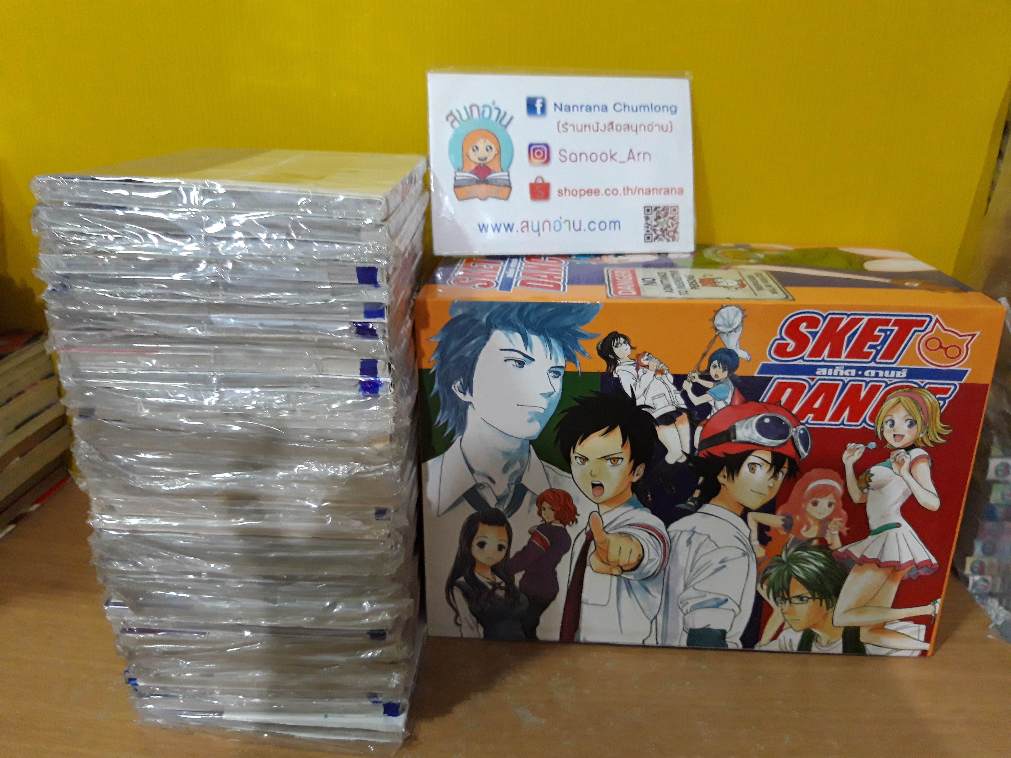 Sket Dance 1-32 จบ + Box set