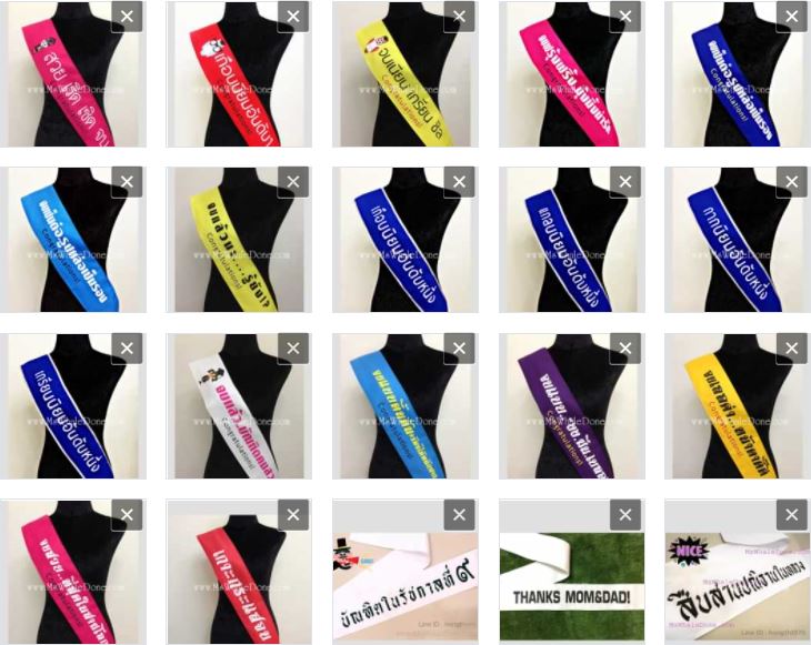 (ซื้อ6แถมสายCongrat1) 15แบบ สายสะพายปัจฉิม ข้อความโดนใจวัยรุ่น หลากสี เลือกได้จุใจ น้องอนุบาลก็ใช้ได้(ดูรูป)