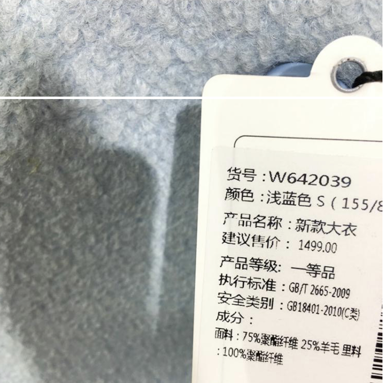Ozoc เสื้อโค้ท เสื้อกันหนาว เนื้อผ้าสักหลาดวูล สีฟ้าอ่อนพาสเทล แบรนด์ joice