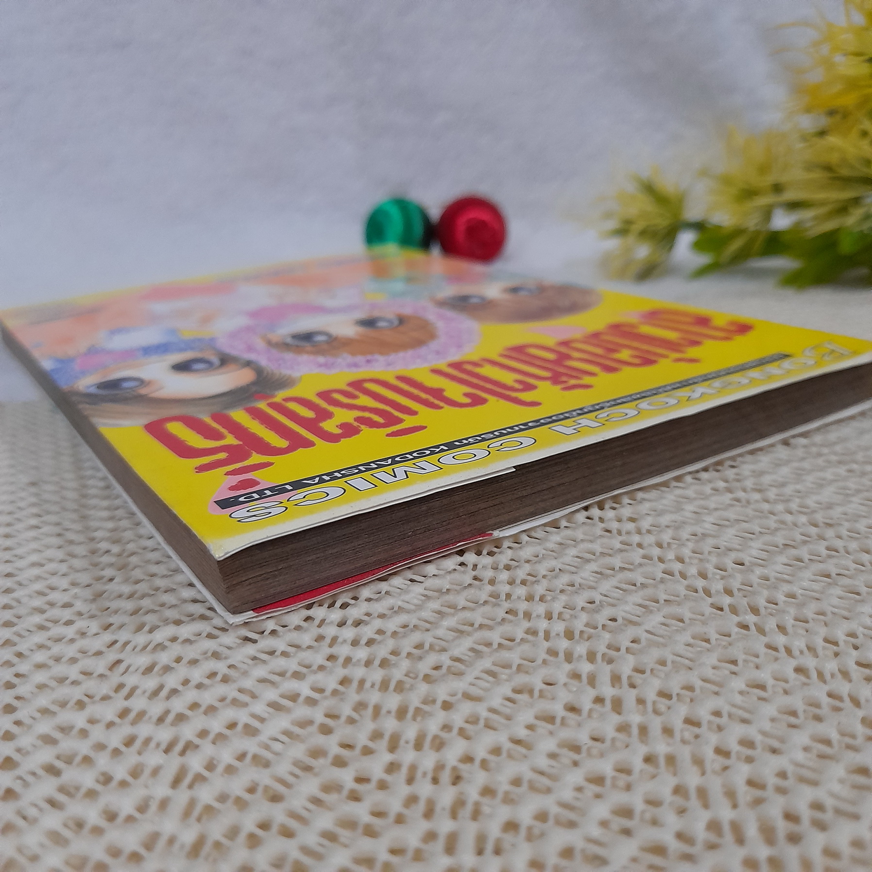 สาวน้อยหัวใจบริสุทธิ์ / Machiko Sakurai