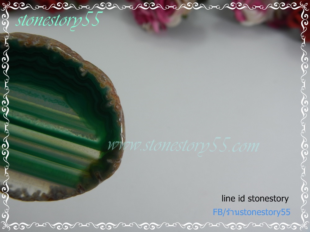 จี้อาเกต