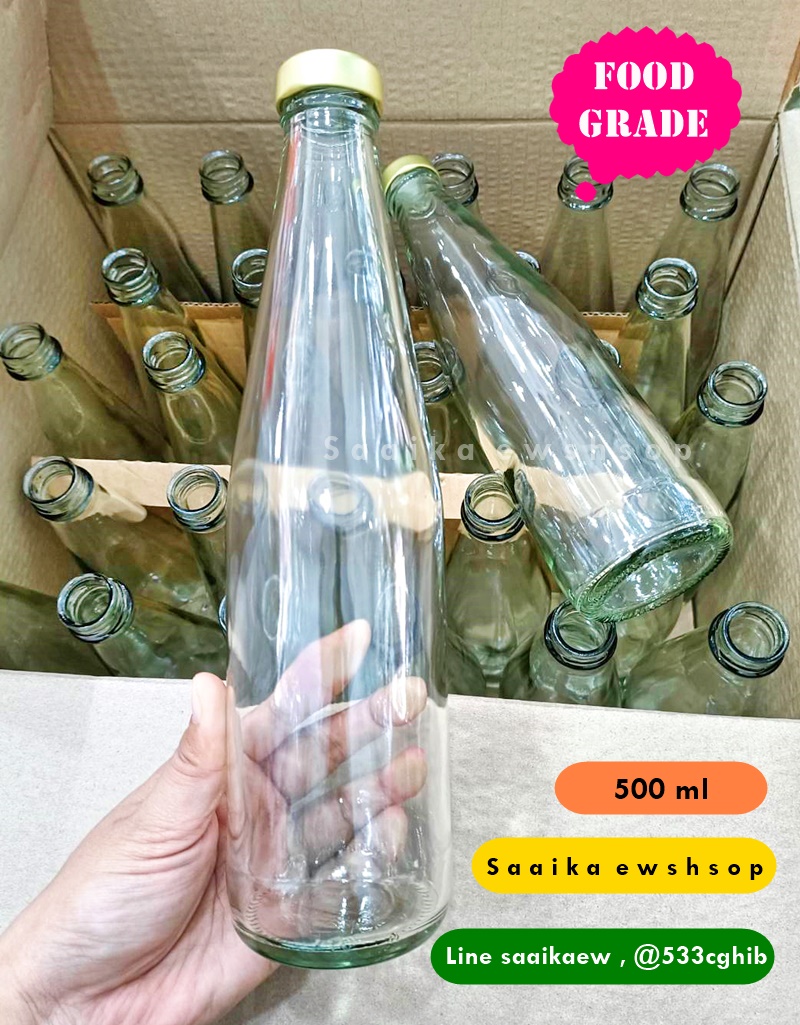 ขวดแก้วทรงสูง 500 ml ขวดน้ำหวาน