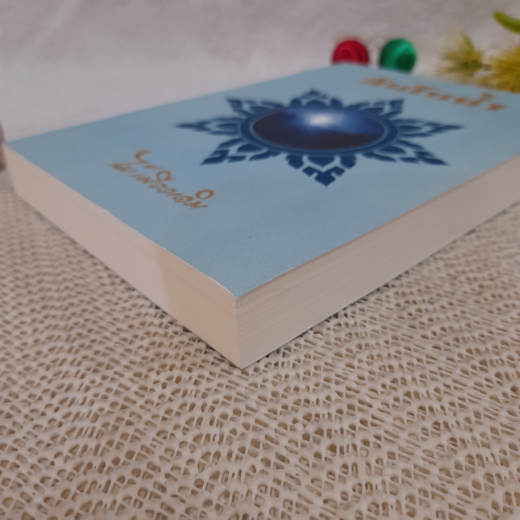 สินในน้ำ / ไม้ เมืองเดิม