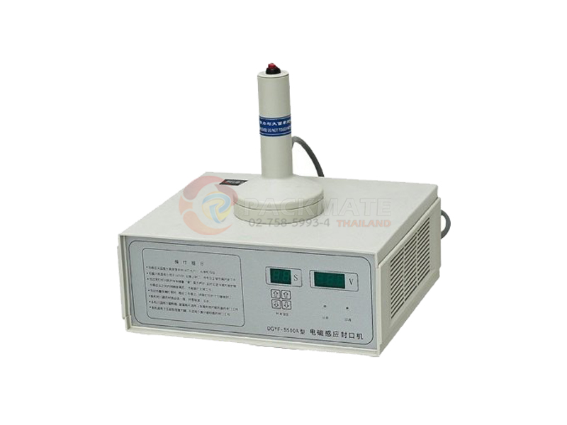 เครื่องปิดฝาฟอยล์แบบพกพา รุ่น DGYF-S500A