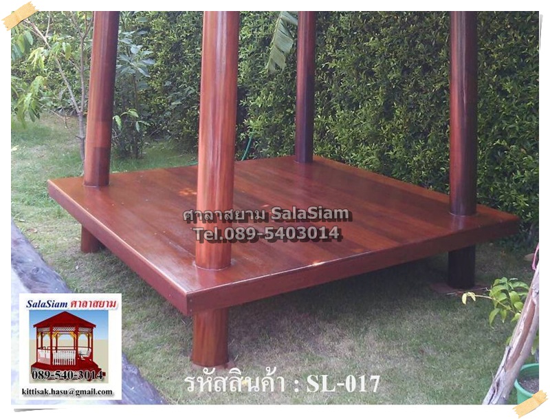 รหัสสินค้า : SL-017 : ศาลาบาหลี ทรงแหย่ง ไม่มีพนักพิง ขนาด 2 X 2 X 3 เมตร