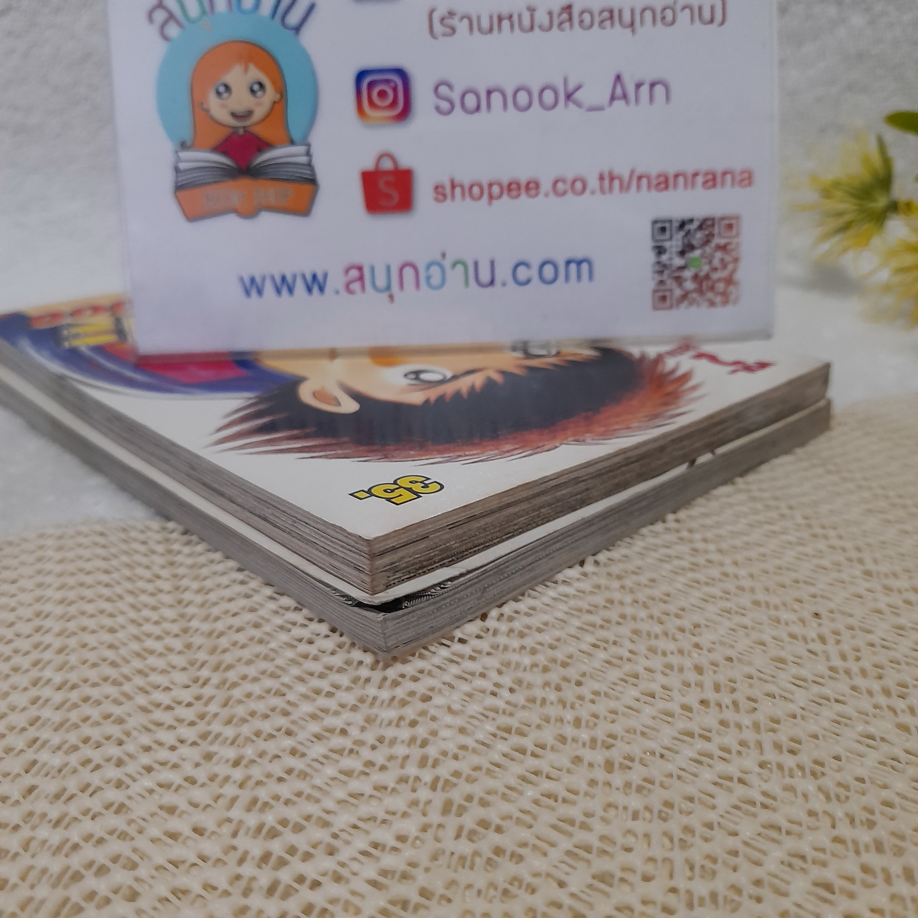 กัปตันซึบาสะ Go for 2006 1-2 จบ