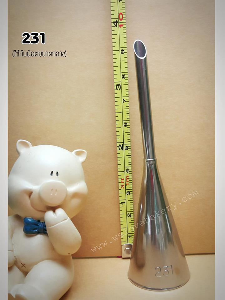 หัวบีบไส้ขนม (231) นำเข้าเกาหลี