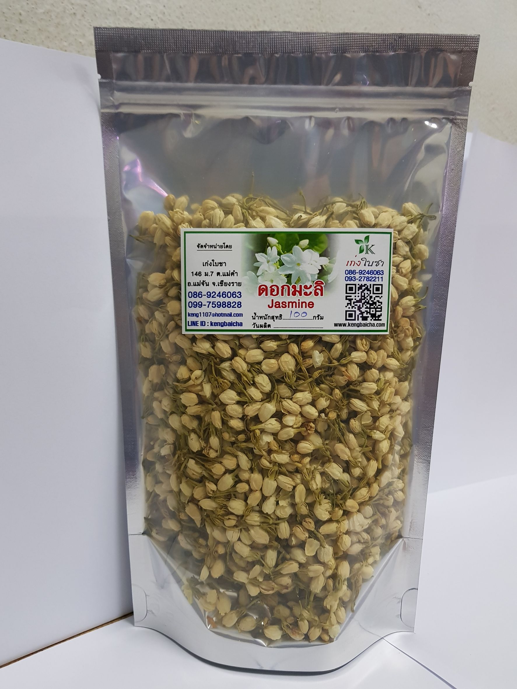 ดอกมะลิตูม 100 กรัม