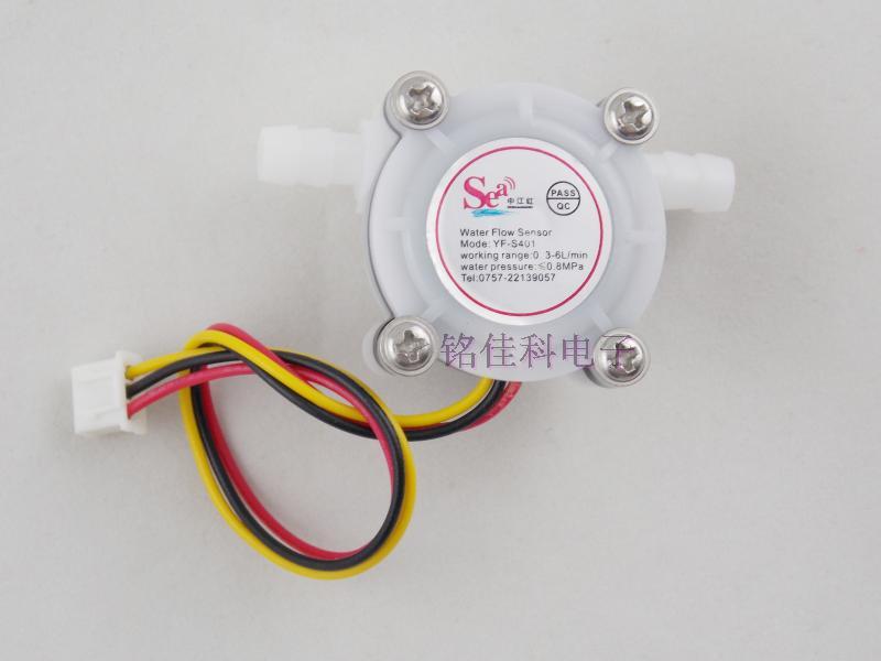 G1/2 Water Flow sensor - วัดอัตราการไหลของน้ำ YF-S401