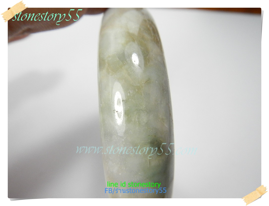 กำไลหยก**5.8