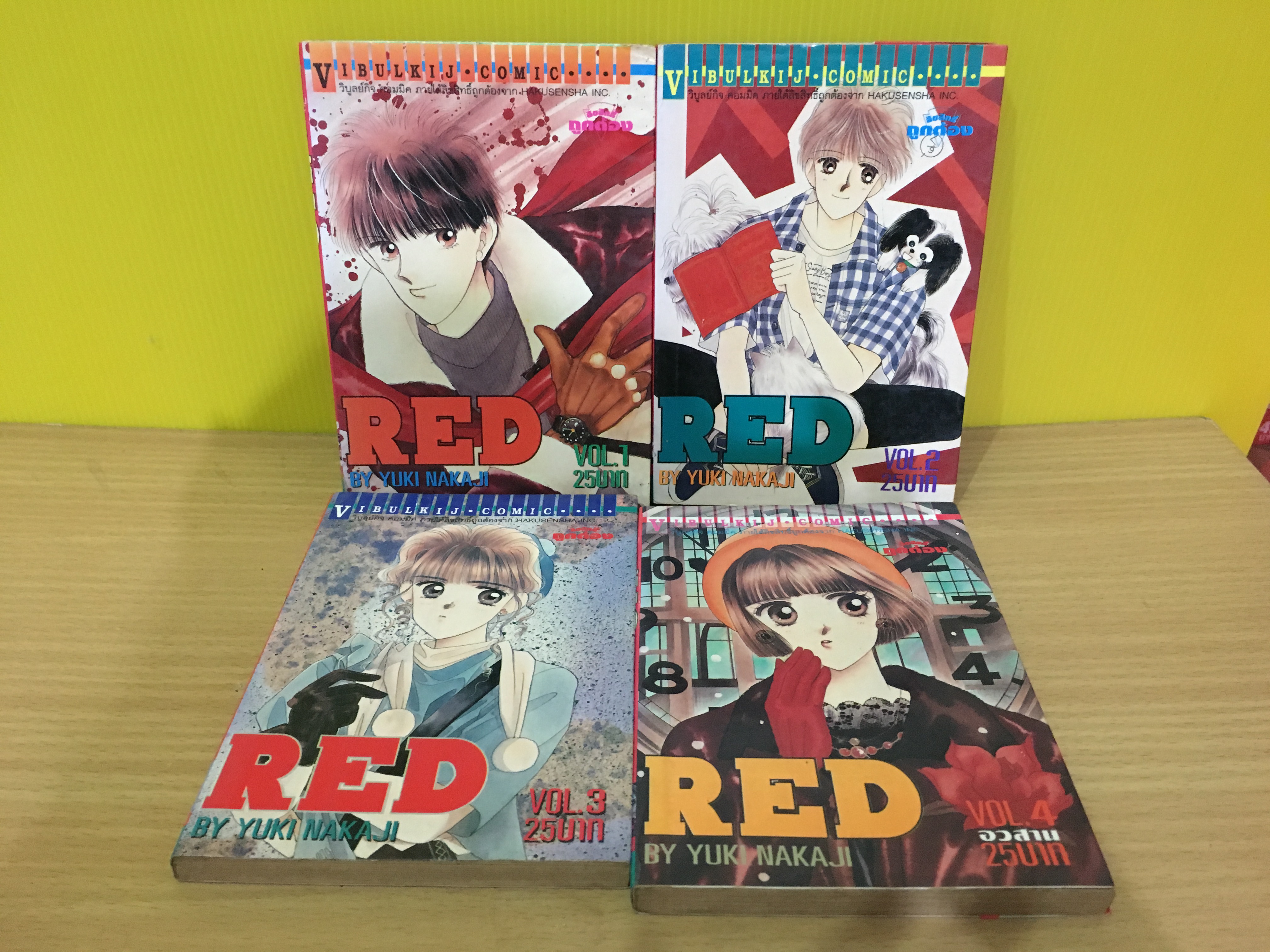 Red 1-4 จบ / Yuki Nakaji