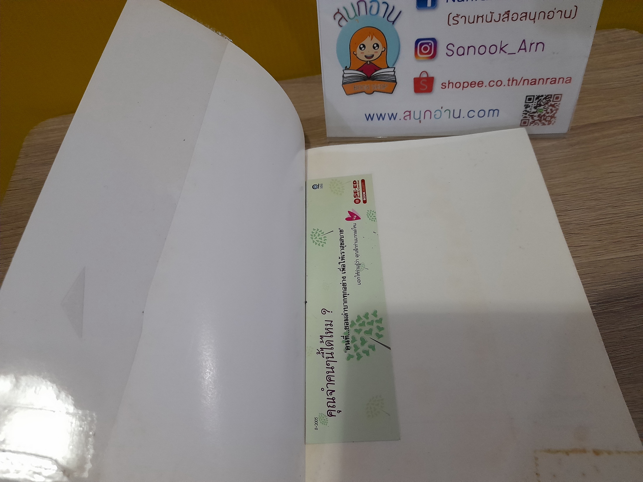 วังเจ้าในอดีต / ภราดร ศักดา