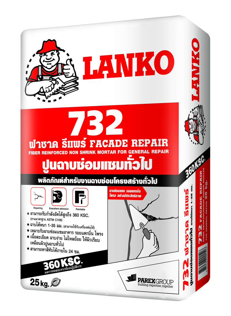 Lanko 732 LANKOREP RACADE ปูนฉาบซ่อมแซมทั่วไป กำลังอัดสูง