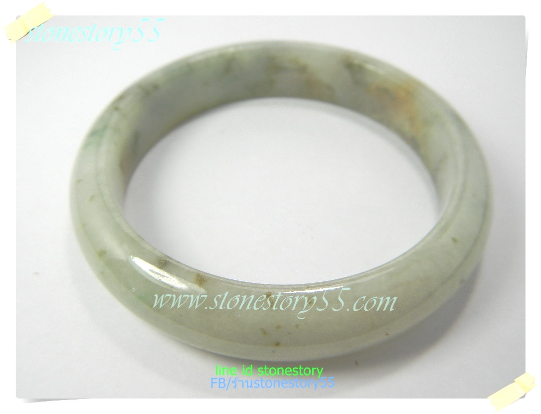 กำไลหยก