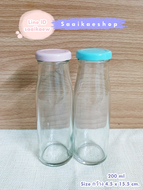 ขวดน้ำผลไม้ 200 ml ฝาสีสดใส (เขียว ฟ้า ชมพู)