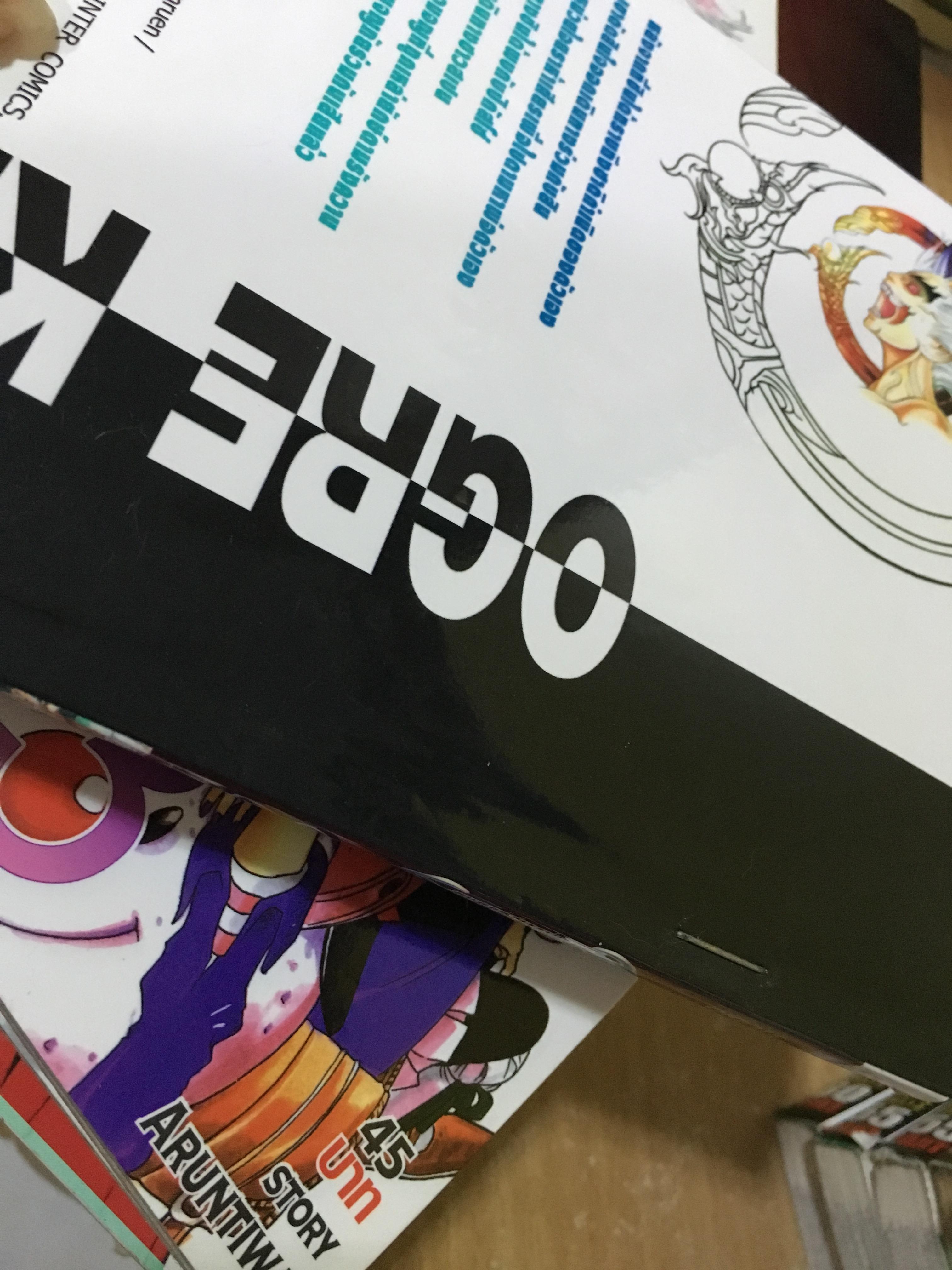 Ogre King อหังการ์ราชันย์ยักษ์ 1-14 ไม่จบ + เล่มพิเศษ EP.0 / *ขาดเล่ม 15-21