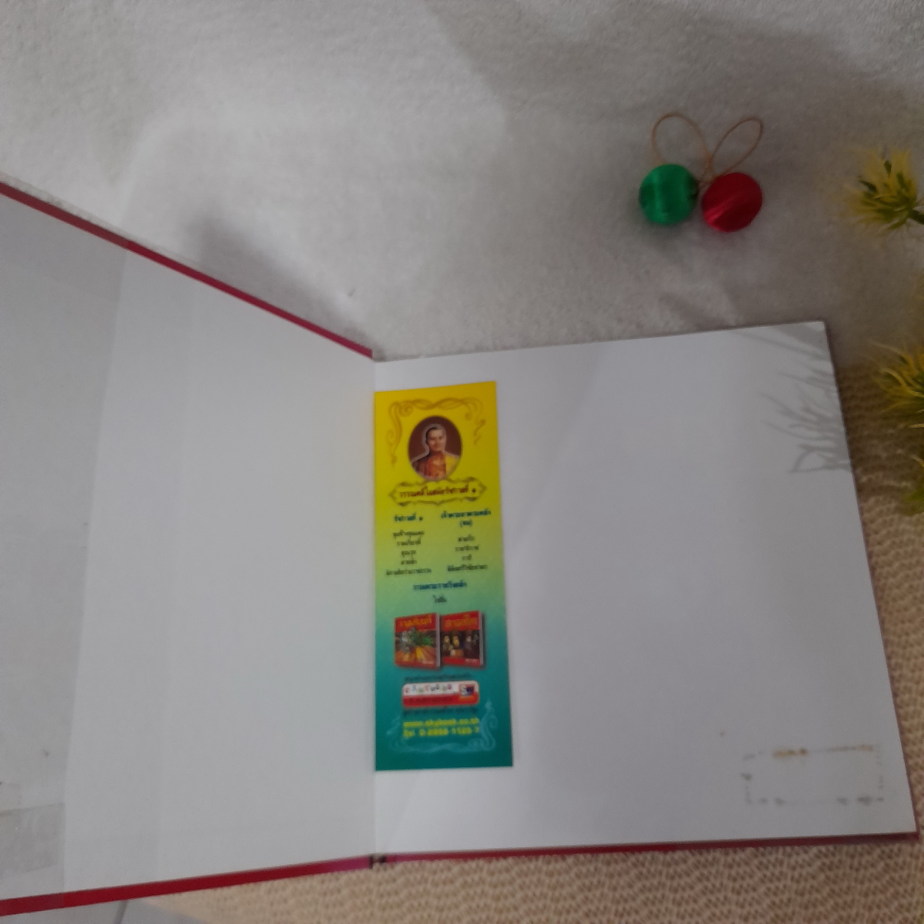 รามเกียรติ์ ปกแข็ง (ฉบับการ์ตูน) / พิมพ์ 4 สีทั้งเล่ม