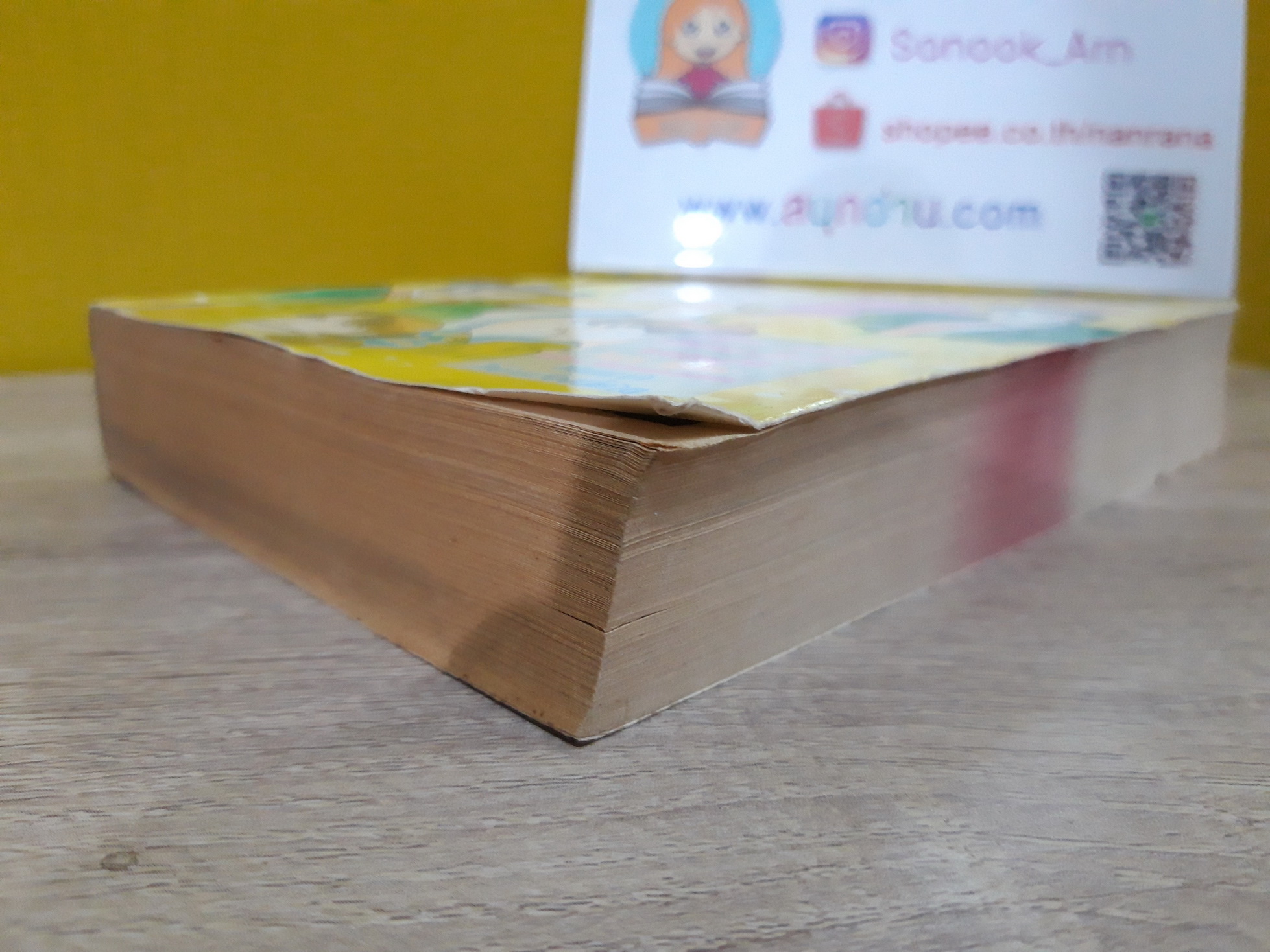 พิษรักเพื่อนเรียน / Shoji Yoko (ผู้วาด นักกี้ จอมใจจอมแก่น)