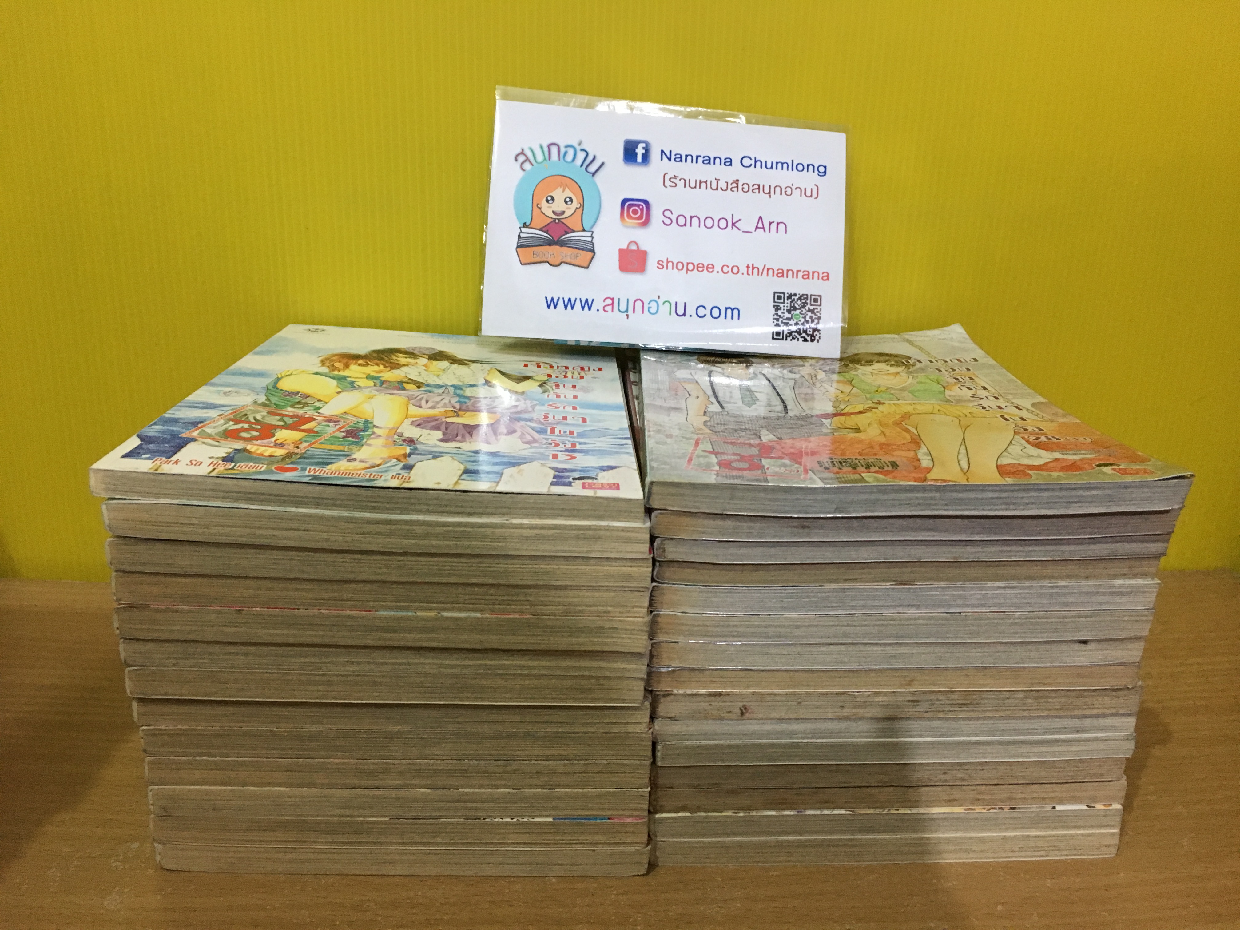 เจ้าหญิงจอมจุ้นกับรักวุ่นๆ ในวัง เล่ม 1-28 จบ + ที่คั่น 9 ใบ