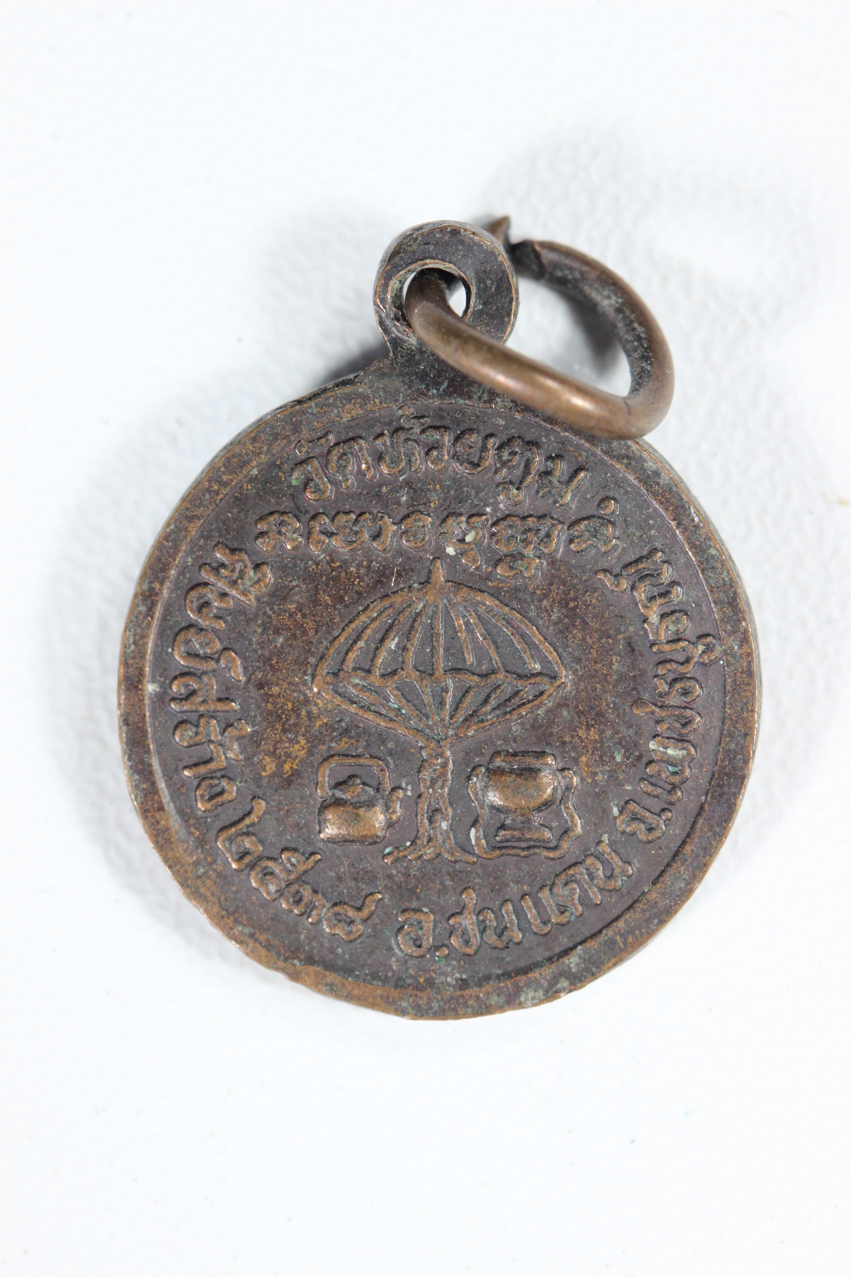 หลวงพ่อสวัส วัดห้วยตูม