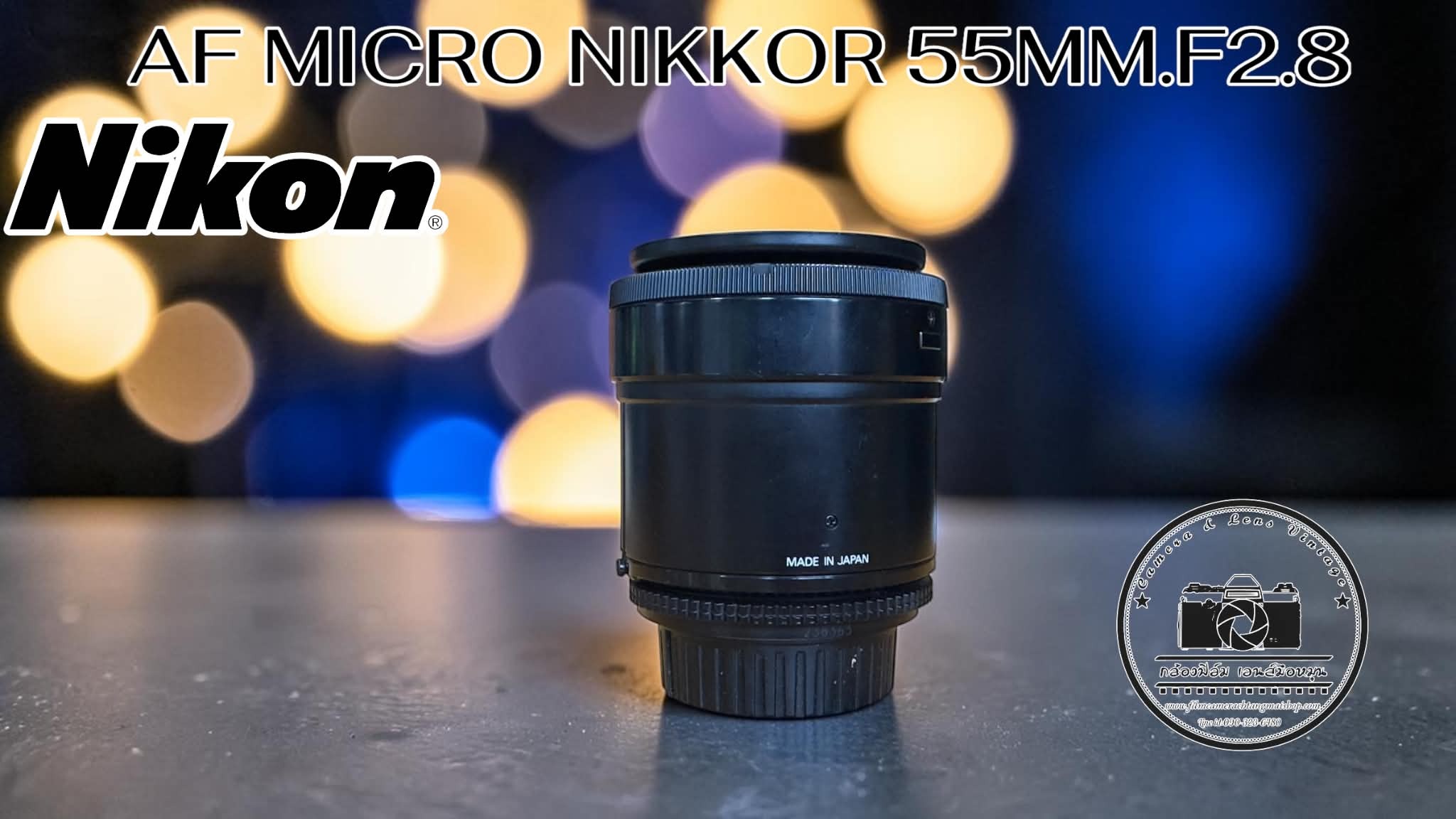 NIKON AF MICRO NIKKOR 55MM.F2.8 NIKON AIS MOUNT
