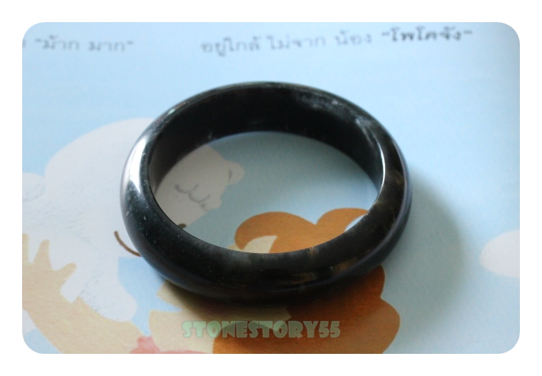 กำไลหยกดำติดวุ้นใส*6.5