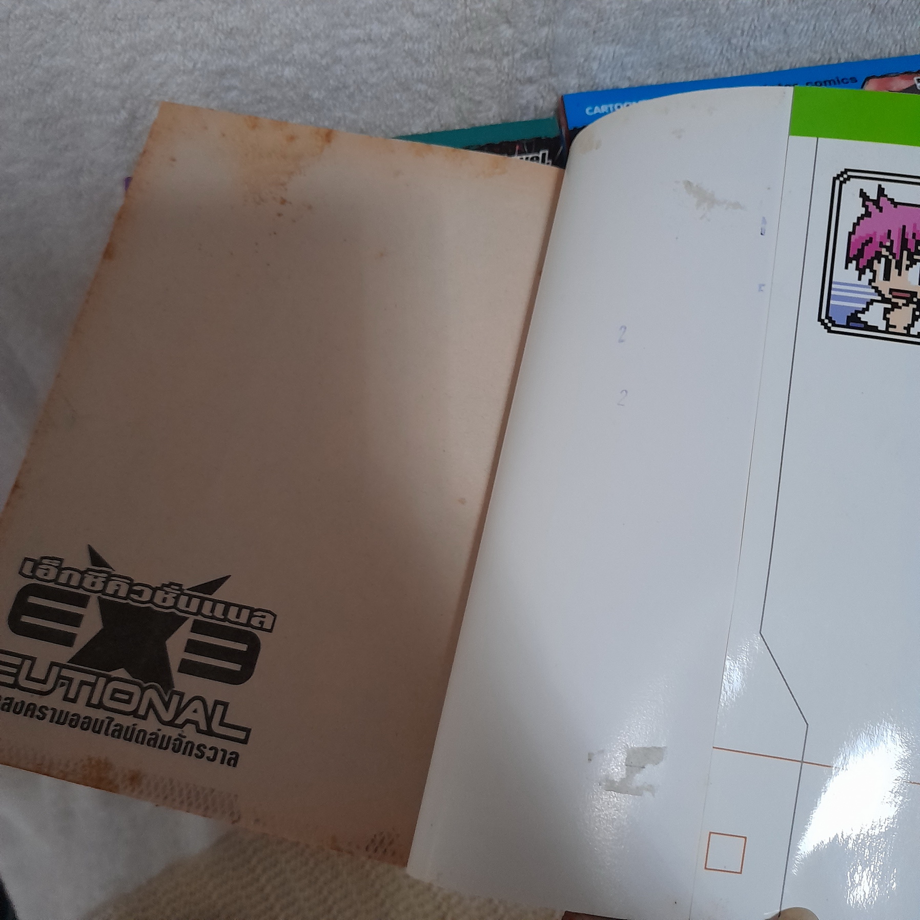 EXEcutional เอ็กซีคิวชั่นแนล เล่ม 1-34 + เล่ม 15.5 ไม่จบ